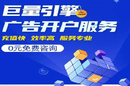 百度竞价推广托管案例深度解读