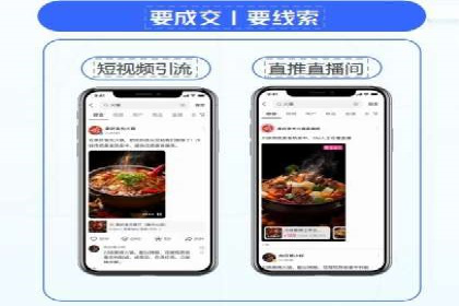竞价开户攻略：成功案例分享