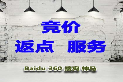 竞价广告开户实战经验：从失败到成功的转变