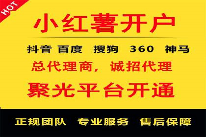竞价开户成功秘诀：案例解析