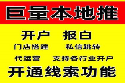百度推广账户结构优化案例详解